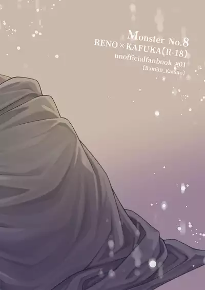 Tarinai desu, Senpai | It's not enough, Senpai