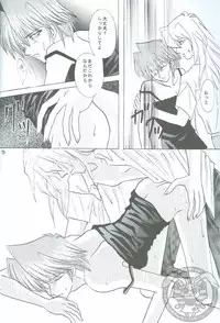 Bakura Impact (Yu-Gi-Oh!)