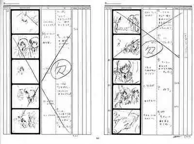 Cream Lemon Storyboard・Synopsis PART1 "Be・My・Baby" & PART5 "Ami・AGAIN"