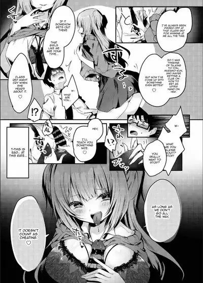 Majime na Kanojo ga Iru Boku ga, Bitch Kyonyuu no Classmate ni Gyaku NTR Sareru Hanashi | The Story of How I Had A Diligent Girlfriend But Was Stolen by My Slutty Big-Boobed Classmate