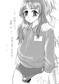 [Sarurururu (Doru Riheko)] Sarurururu Copy Soushuuhen (Various)