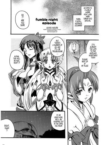 [Uguisu Kagura] FUMBLE NIGHT (Grandia III) [English] [Tonigobe]
