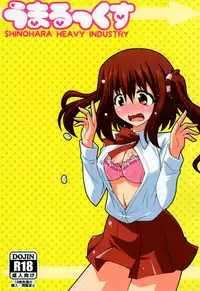 (C88) [Shinohara Heavy Industry (Haruna Mao, Ukyouchu, Musasiya Chogenbo)] Umarux (Himouto! Umaru-chan) [Chinese] [脸肿汉化组]