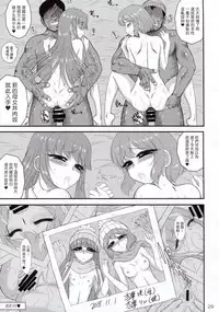 [BLACK DOG (Kuroinu Juu)] Haha to Musume to Donburi Camp (Yuru Camp) [Chinese] [塔布里斯個人漢化] [2018-05-20]