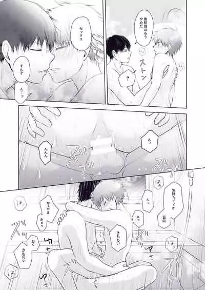 Would you like a Refill?