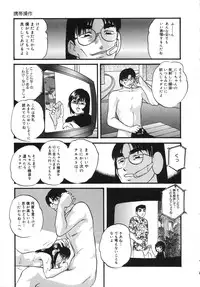 [Kazusa Shima] Cellular Control