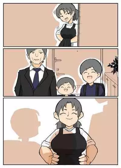 透けブラおばさんの鳴り止まない雨音。【おっと】