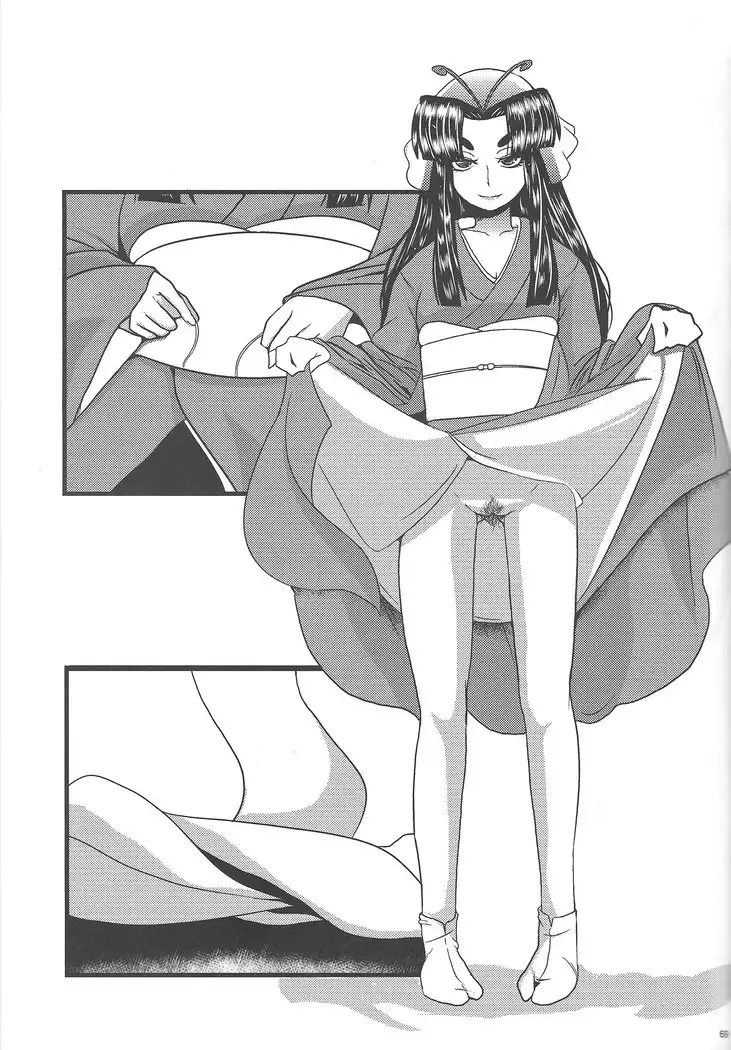 Instant issue Yu ☆ Gi ☆ Oh