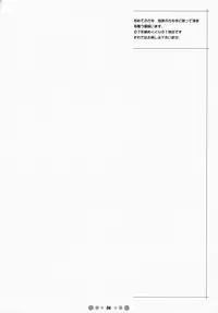 (C73) [TETRODOTOXIN (Nise Kurosaki)] Miss Noudai to Noudai no Jyoousama (Moyashimon) [Chinese] [黑条汉化]