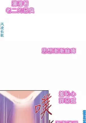 他的那裏1-36完结【中文】韩国