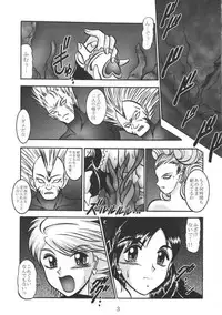 (C67) [Studio Kyawn (Murakami Masaki, Sakaki Shigeru)] GREATEST ECLIPSE Real BLACK ～Shikkoku～ (Futari wa Precure)