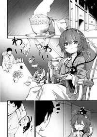 (C93) [Dot Eito (Sawayaka Samehada)] Satori-chan to Sukebe Suru Hon (Touhou Project) [Chinese] [绅士仓库汉化]