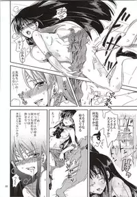 [Kurione-sha (YU-RI)] Bishoujo Senshi ni Oshioki! ~Miko Choukyou Hen~ (Bishoujo Senshi Sailor Moon)