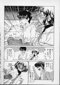 [Sada Ko-Ji] Onnanoko wa Delicate