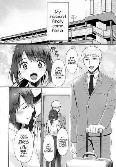 (C99) [Yukan High Zakura (Chieko)] Hitozuma ♂ Tousatsu Netori 2 [English] [mysterymeat3]