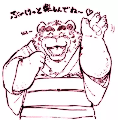 Gekkaryouran Kaei no Shou