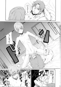 [Aodouhu (Various)] Someoneeros (Working!!)