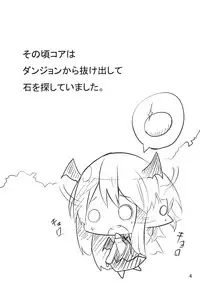 (C82) [YuKi-IRo (Yukiusagi.)] Majokko Patchouli-tan 2 (Touhou Project)