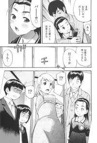 [Tecchan] MILK ENGINE