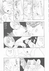 [Kobayashi Shounenmaru] Inran Shoujo Ningyou Shiiku Lolita doll