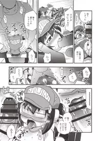 Zenbu Virtual Taiken dakara