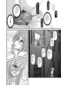 [valssu (Charu)] Melon ga Chou Shindou! R Soushuuhen IV (Tales of the Abyss) [Digital]