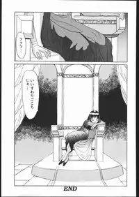 (C54) [ruku-pusyu (Orihata)] LINE TOHOTER (Various)