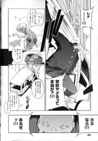 [F4U] Koukishin wa Neko wo mo Are Suru