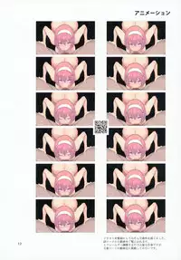 (COMITIA122) [Memeya (Meme50)] CGIC 0.1