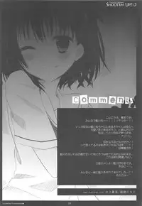 (Shota Scratch 13) [Kumikae DNA (Minakami Kurena、Kennzaki Dyunn、Sakura Hannpenn、Mitsu King、Amamiya、Arima、Hoppege、Zyenii)] Shoot'em Up!! (Prunus Girl)