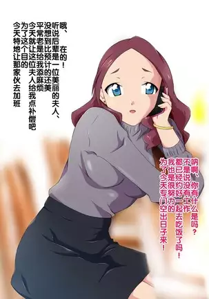 Saimin Appli ver. 666