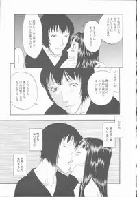 [Kobayashi Shounenmaru] Inran Shoujo Ningyou Shiiku Lolita doll