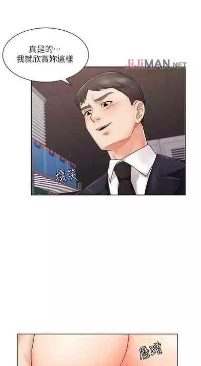 【周一连载】业绩女王（作者：洗髮精&耀安） 第1~23话