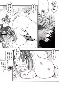 (C67) [KENIX (Ninnin!)] Nettai Ouhi 9 (King of Fighters)