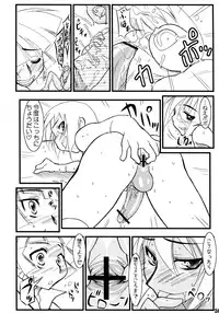 Calmboydotcom - Kabutomushi Shounen