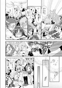 (SC49) [Baka to Hasami (Tsukai You)] Naisho no Tsuboeri Himitsu no Itsuki (Heart Catch Precure!)