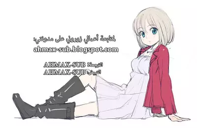 [Higuma-ya (Nora Higuma)] Toraware Yuusha to Maou (Onna) to Elf | البطل المسجون يلتقي ملكة الشيطان وجنيتها | A Hero Taken Prisoner Meets the Demon Queen and Her Elf [Arabic] [AHMAX-SUB]