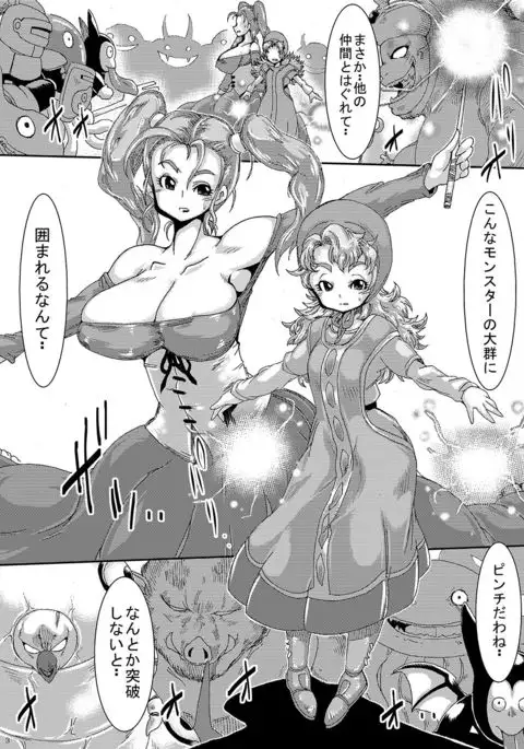 Doeroi Quest HEROINES Naedoko no 2-ri to Bouken no Owari