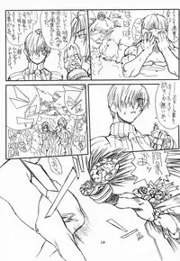 [Power Slide (Uttorikun)] Ikan Final (Street Fighter) [Digital]