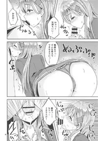 (COMIC1☆11) [Nijigen COMPLEX (Mitsukazu)] Suzuya Kai Ni to Sukebena Koto Shitai Hon (Kantai Collection -KanColle-)
