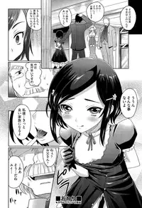 COMIC AUN 2015-07