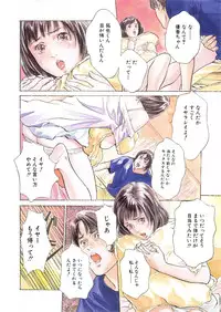 [Hazuki Kaoru] Nioi Gurui