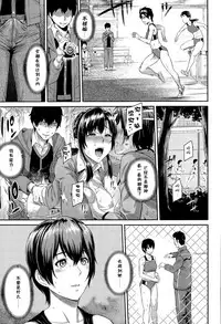 [Yoshiura Kazuya] Kizashi Ch. 1-11 [Chinese] [闲着没事就个人汉化组]