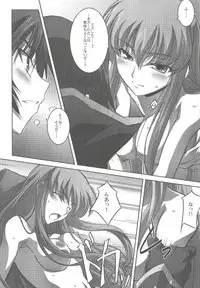 (C73) [Mahirutei (Izumi Mahiru)] C.C.Lemonade (CODE GEASS: Lelouch of the Rebellion)