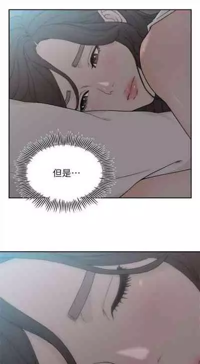 前女友 1-48 中文翻译(更新中)