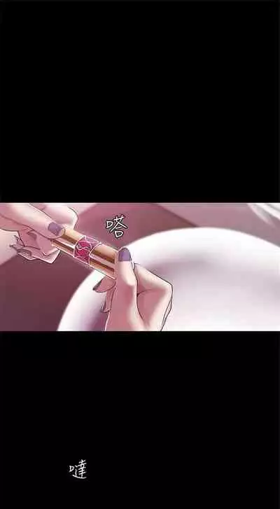 (周1)美丽新世界 1-65 中文翻译 (更新中)