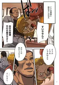 Sumizuma