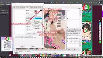 授人以鱼不如授人以渔 淫书馆 从零开始的本子机翻教程