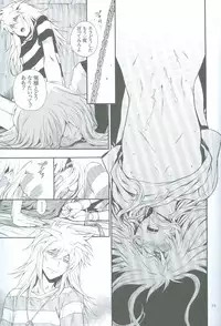 (SUPER18) [Goendama (Kaneda Goen)] GAME (Yu-Gi-Oh!)