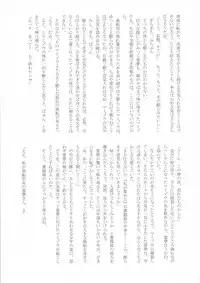 (Reitaisai 15) [HORIC WORKS (Various)] Touhou Bouchou-kei Sougou Goudou-shi `Boujo 2!!!!!!!!' (Touhou Project)